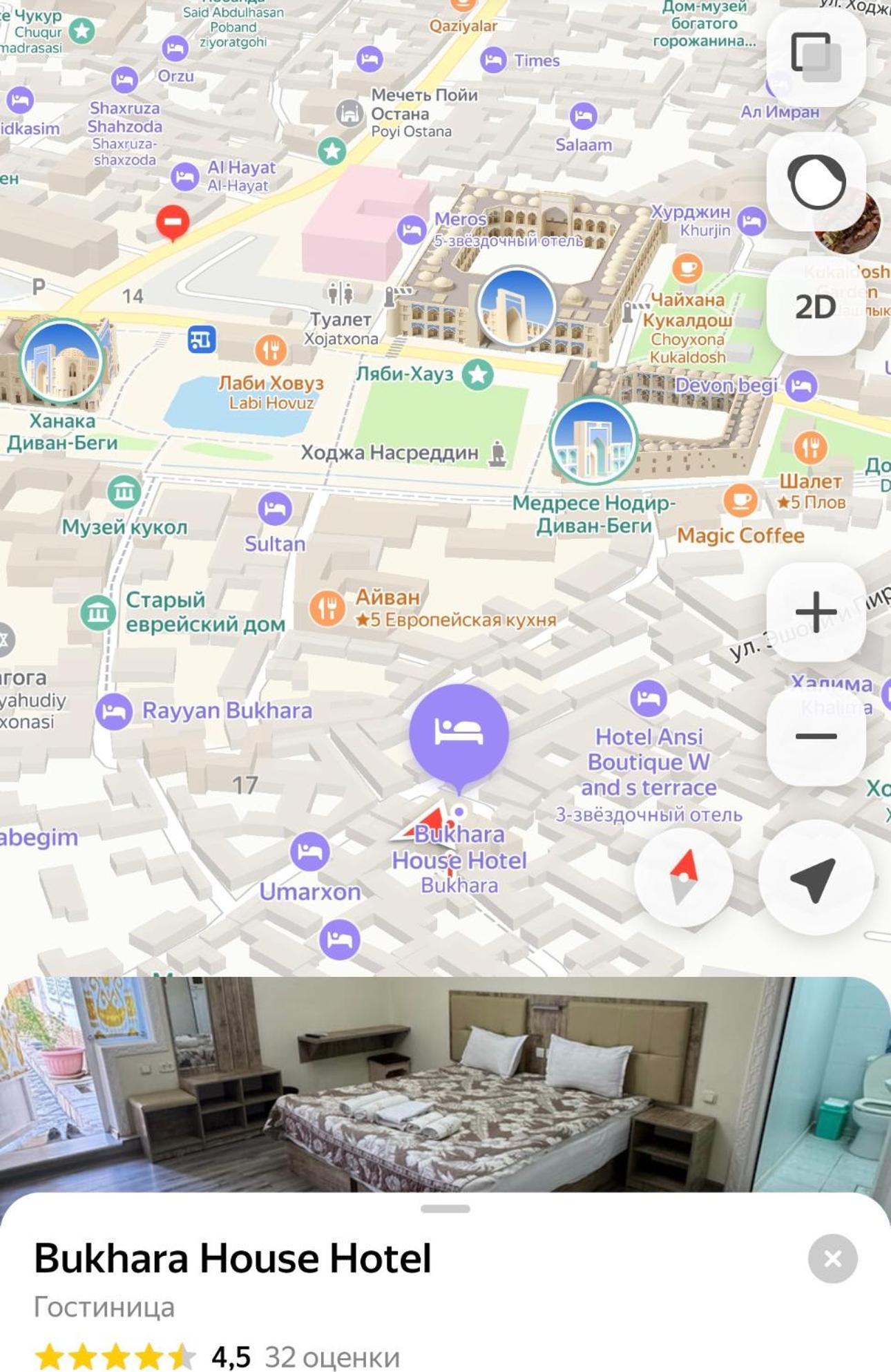 Bukhara House Hotel Bagian luar foto